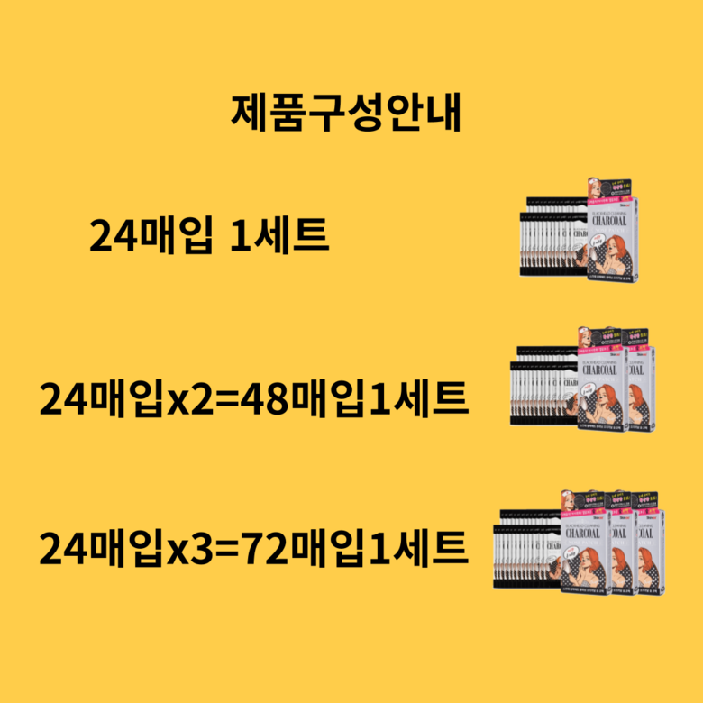 Toner Ae Blackhead Keulrining Orijinal Sut Ko Pack Large Size , 2 4 Pack Pack , 1 Pack (스킨애 블랙헤드 클리닝 오리지날 숯 코팩 대용량, 24개입, 1개)