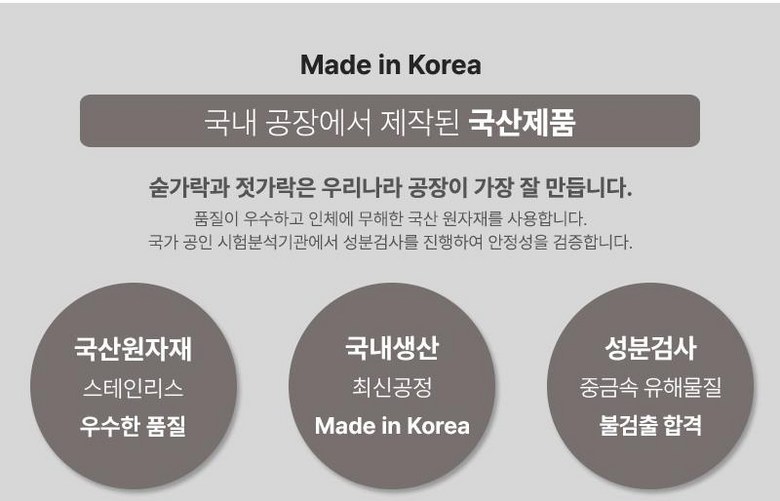 국산 어린이수저세트(수저+포크+젓가락 3종세트) 상세 이미지 7