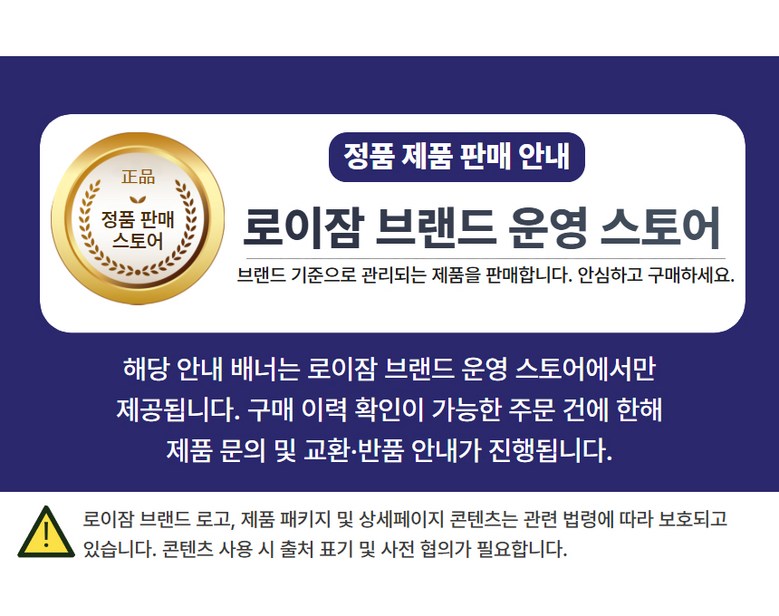 Jam Pyeonan 5 Seong Grade Suk Noodles Hotel Be Pack , 2 Pack , Milkeu White (로이잠 편안한 5성급 숙면 호텔 베개, 2개, 밀크화이트)