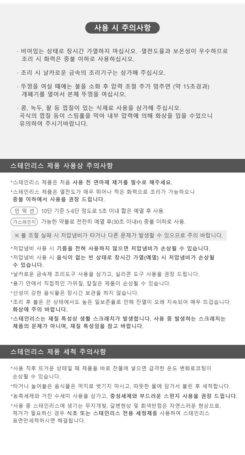 Mostrin Jingong Jeoapnaembi Apryeoksot Stainless S TS 304 Indeoksyeon Gyeomyong Jingongnaembi 7 L, 1 Pack , Silver (Mostrin 진공 저압냄비 압력솥 스텐 STS304 인덕션 겸용 진공냄비 7L, 1개, 실버)
