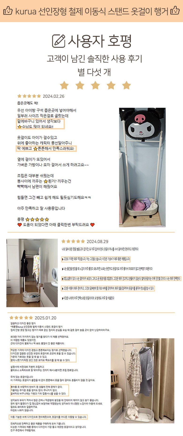 kb Jeongyong Simpeulhago Gyeongo Premium Cheolje Dongsik Seutaendeu Haenggeo , Huinsaek (kb 가정용 심플하고 견고한 고급 철제 이동식 스탠드 행거, 흰색)