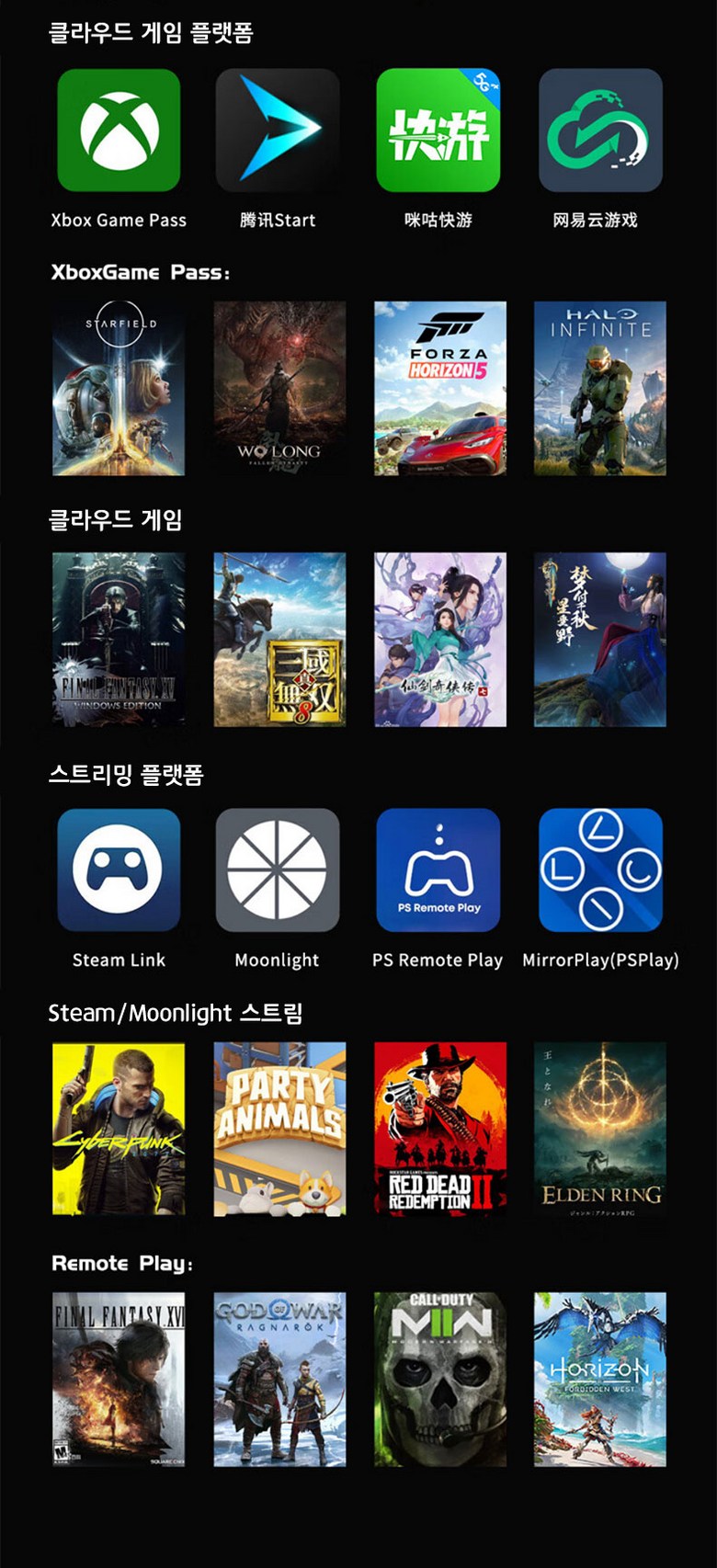 CTK] 게임서 GAMESIR G8+ G8플러스 타노스/헐크 한정판 무선 게임 스마트폰 컨트롤러 조이패드 블루투스5.3 1000mAh  스위치 switch - 본체 | 쿠팡