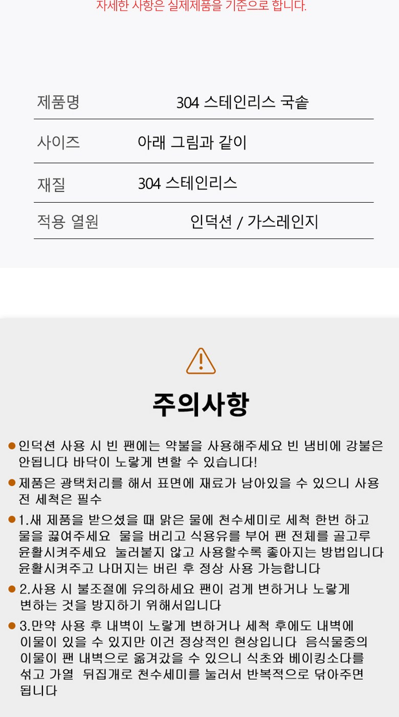 ROYAI ONE 304 Stainless Yangsu Naembi , 1 Pack , Eunsaek , 22 cm (ROYAI ONE 304 스텐 양수 냄비, 1개, 은색, 22cm)