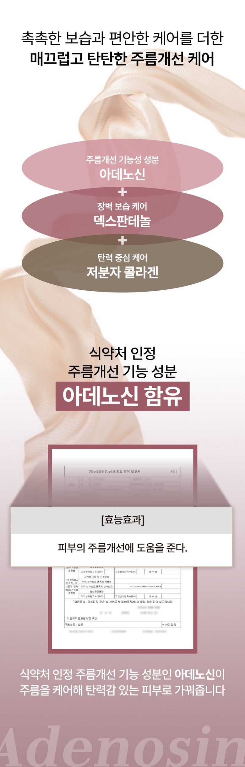 Gong Toner Collagen Anti-Wrinkle Pack Seon Cream , 50 ml, 1 Pack (공스킨 콜라겐 주름개선 크림, 50ml, 1개)