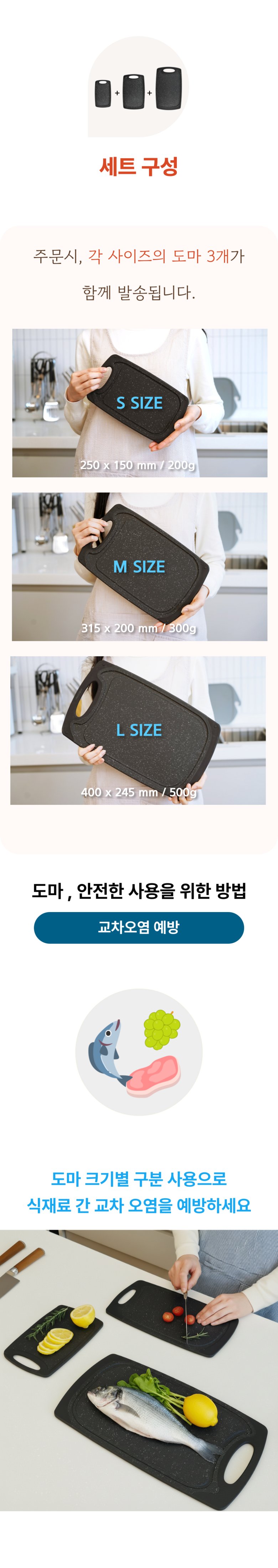 Bareunsalrim 1+1+1 Mabeulma Blemished Eops Keotingbodeu , 1 Set , Black Mabeul (바른살림 1+1+1 마블도마 흠집없는 커팅보드, 1세트, 블랙마블)