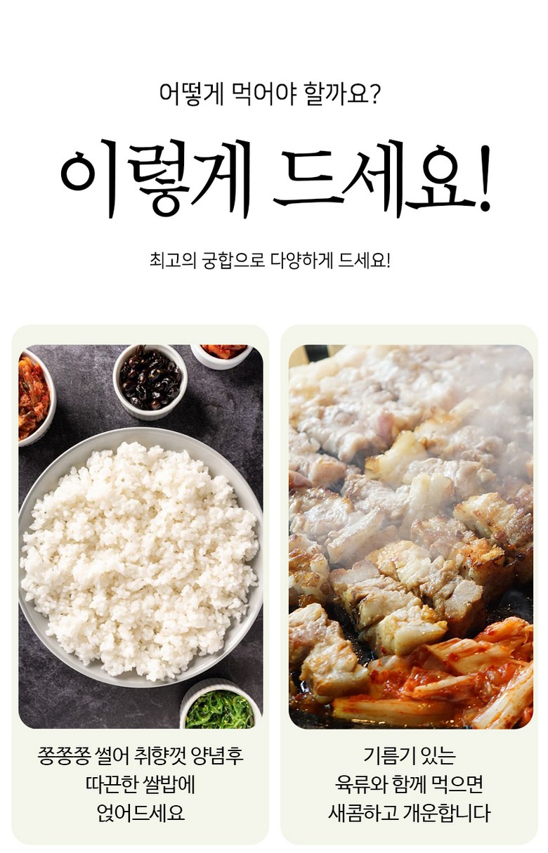 Jeonbuk Teuksanmul Uloe Jubak Sheets Ajji Na NARS Kki Nanacheuke 1 kg, 1 Pack (전북 특산물 울외 주박 장아찌 나나스끼 나나츠케 1kg, 1개)