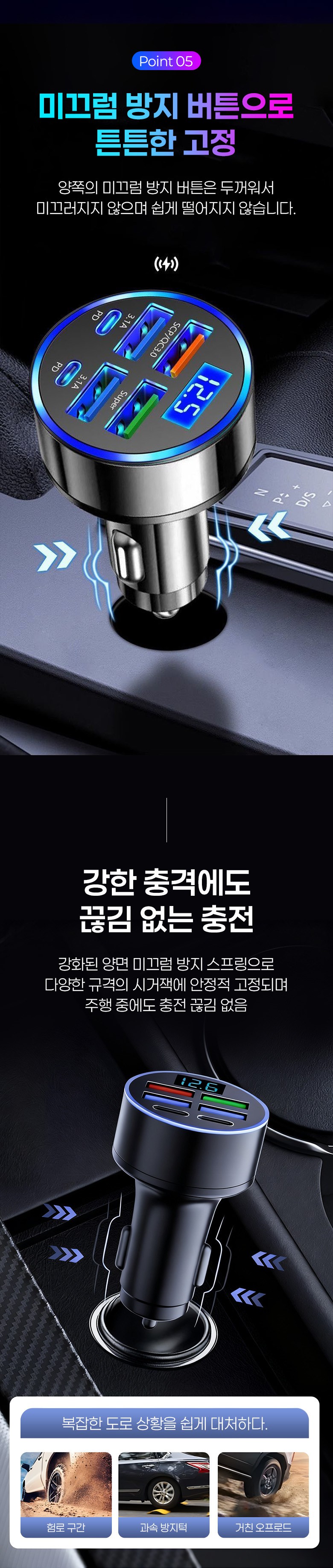 Charyangyong Gosok Charger Sigeojaek Multi Soket / Jineung 4 Pack Usb+ 2 Pack type-c Grade Sok Charging Gu , Black , 3 A ((특가) 차량용 고속 충전기 시거잭 멀티소켓 /지능 4개 Usb+2개 type-c 급속 충전구, 블랙, 3A)