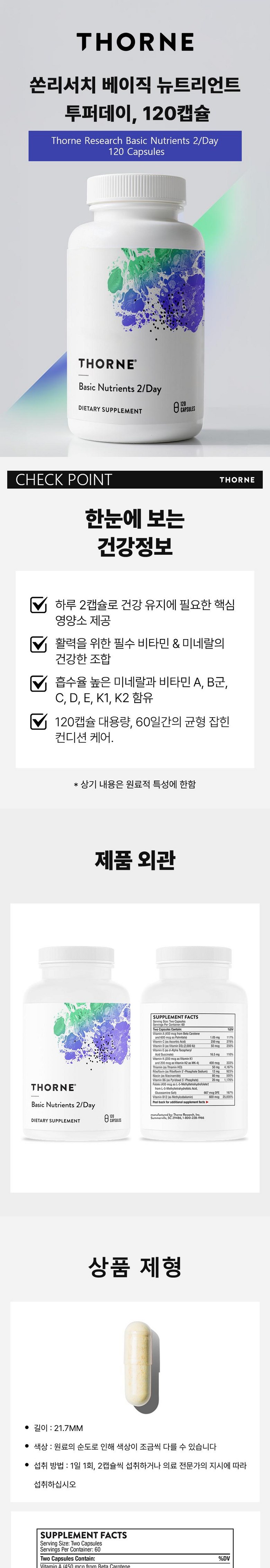 상품 상세 이미지 2