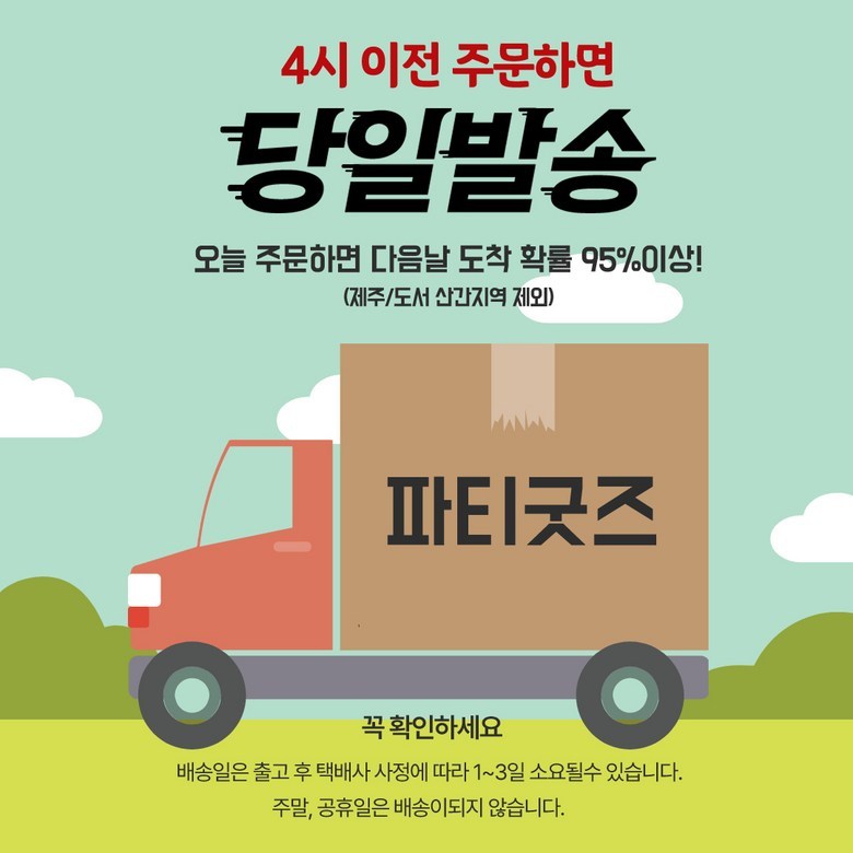 Patigutjeu Joleop Packets Tojon Kids Jip Yuchiwon Pungseon Sheets Sik Joleopsik Suryosik Patiyongpum , Sutja 3 D Gomdol Set (파티굿즈 졸업 포토존 어린이집 유치원 풍선 장식 졸업식 수료식 파티용품, 숫자3D곰돌이세트)