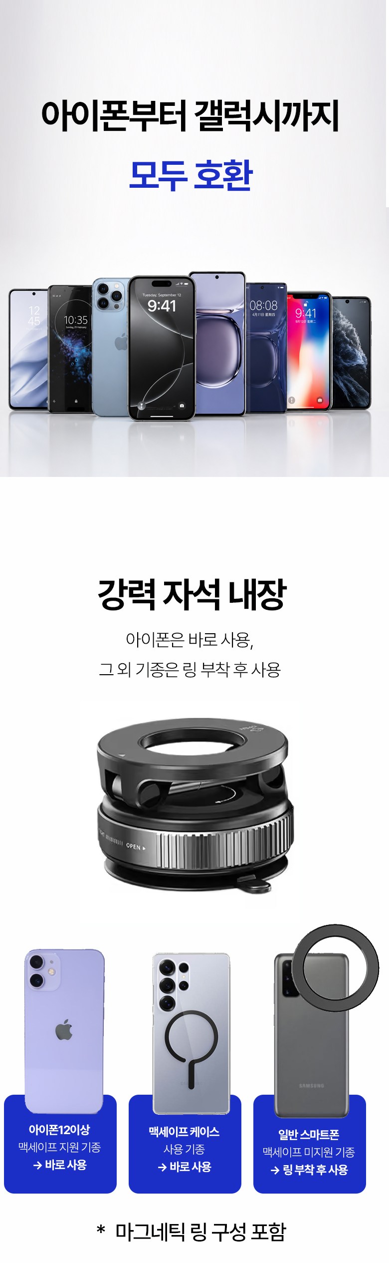Damioto MAC Set Peu Charyangyong Jingongheupchak Hand Pon Stand , Black , 1 Pack (다미오토 맥세이프 차량용 진공흡착 핸드폰 거치대, 블랙, 1개)