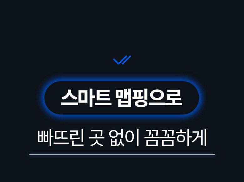 [신제품] 홈리아 로봇청소기 스마트 물걸레 청소 강력 흡입 자동충전, 화이트