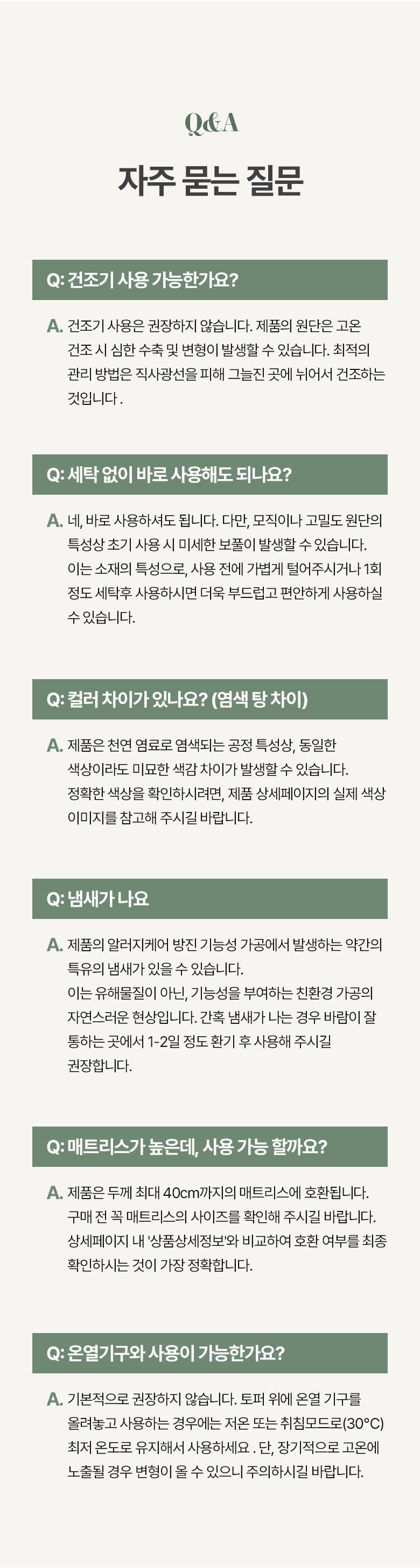 Marakeu Alreoji Care Jindeugichadan Sheets Teuriseu Keobeo Meonjieops Hanggyun Chimdaekeobeo (마이라이크 알러지케어 진드기차단 매트리스 커버 먼지없는 항균 침대커버)