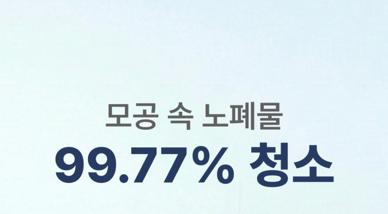 Joa Konka Pore Cheongso Pack Cleanser Seokeosseu 1 Bun Cleansing Pack , 1 Pack , 1 Pack (조아 콘카 모공청소팩 클렌저에 섞어쓰는 1분 클렌징팩, 1개, 1개입)
