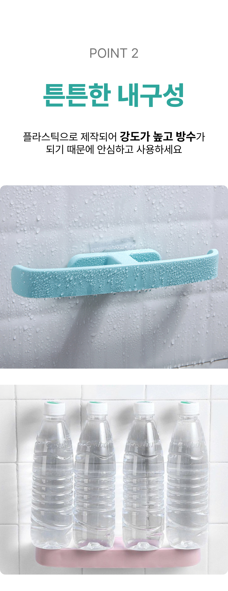 Reinjisyap Kkalkkeum Jeopchaksik Yoksil Jeonyong Seulripeo Stand , White , 2 Pack (레인지샵 깔끔한 접착식 욕실 전용 슬리퍼 거치대, 화이트, 2개)