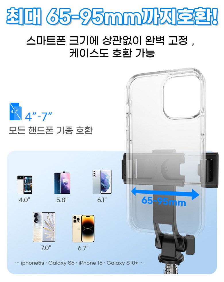 NICESUN 블루투스 휴대폰 삼각대 스마트폰/카메라/고프로 삼각대 셀카봉 170cm S8, 화이트