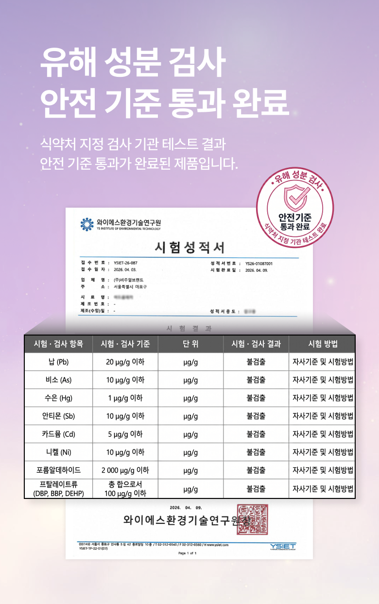 Beubiraep Byeol Moyang Akeu Acne Spot Care Paechi 6 Color Pack , 1 Pack , 240 Pack (브이비랩 별 모양 아크네 여드름 스팟 케어 패치 6컬러입, 1개, 240개입)