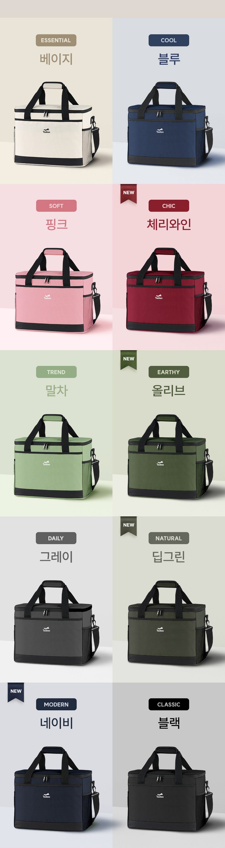 상품 상세 이미지 5