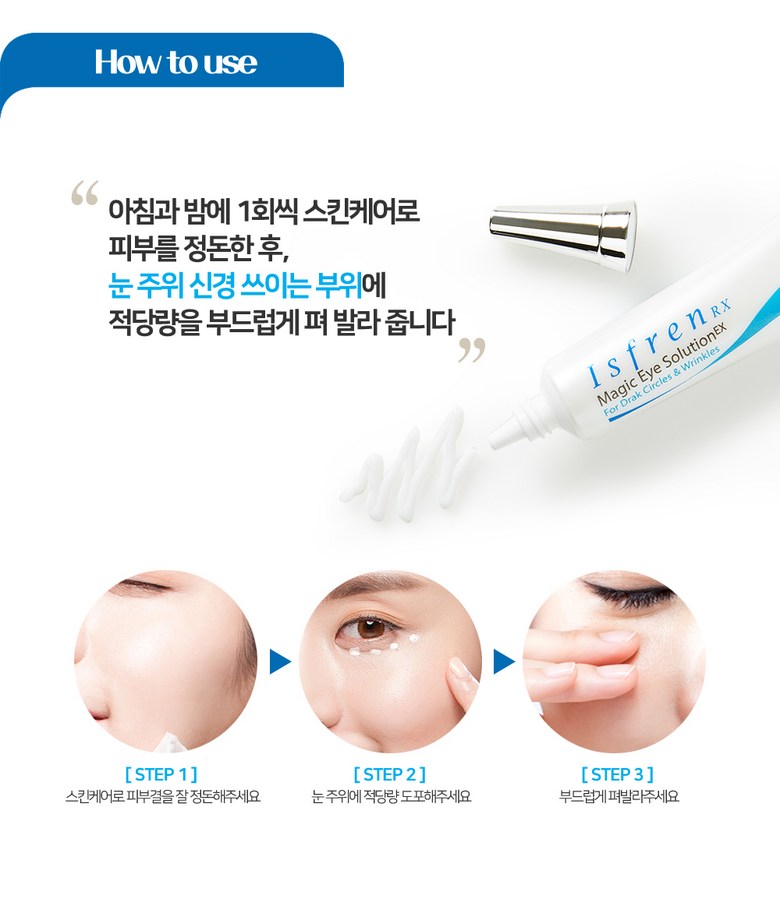Seupeuren Magic A Solution Dakeuseokeul A Cream , 20 g, 1 Pack (이스프렌 매직아이솔루션 다크서클 아이크림, 20g, 1개)