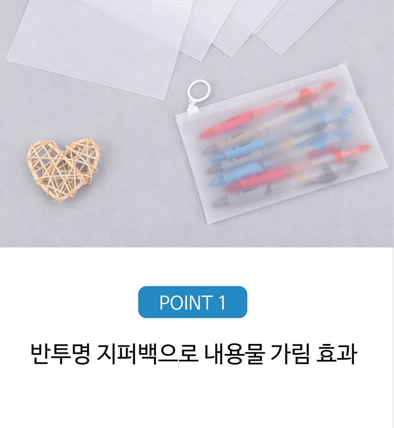 Beulreseuyu Gori Seulradeo Jipeobaek Bantumyeong Package Ji Gansik Seonmul Yangmal Pouch , 1 Pack , 20 Sheets (블레스유 고리 슬라이더 지퍼백 반투명 포장지 간식 선물 양말 파우치, 1개, 20매)