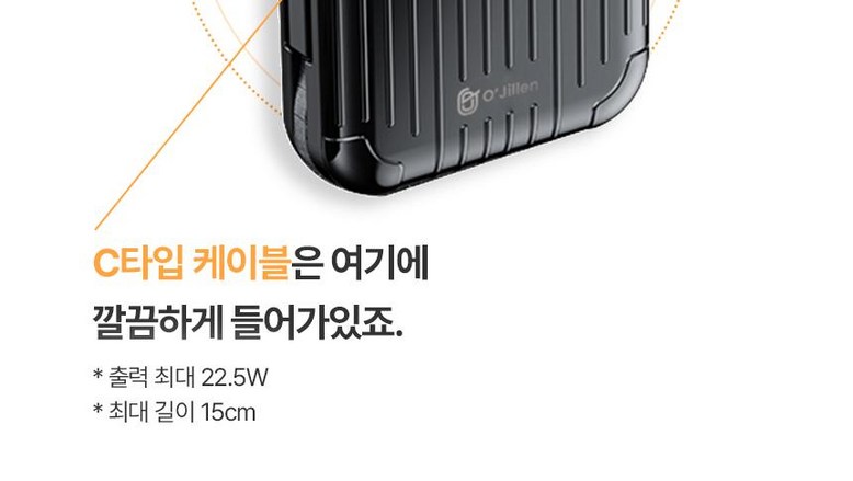 Ojiren Gosok Charging Chogyeongryang Bojo Pear Teori 10000 mAh, Silver (오지렌 고속충전 초경량 보조배터리 10000mAh, 실버)
