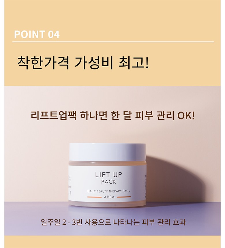 V Rain Lifting Pack Cheongdamdong Seutetik Gwanri Pack Pore Gakjil Anti-Wrinkle Jombi Monseuteo Honey Pack + But , 1 Pack , 1 Pack (V라인 리프팅팩 청담동 에스테틱 관리팩 모공 각질 주름 좀비 몬스터 꿀 팩 + 붓, 1개, 1개입)