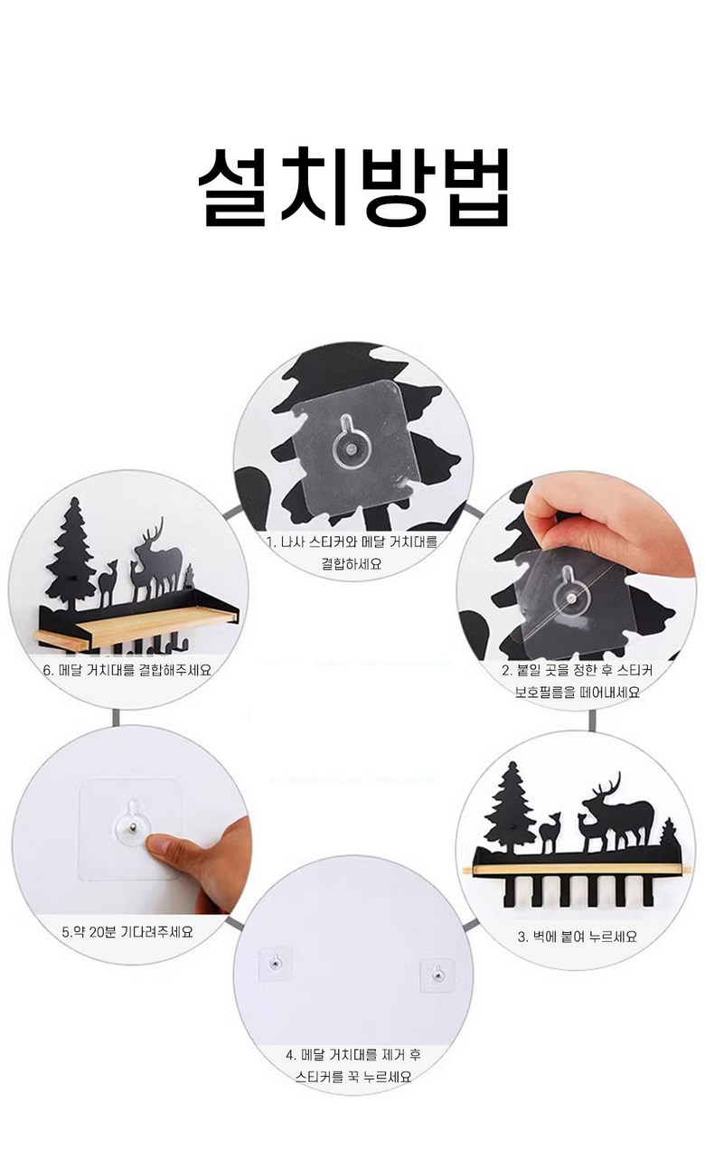 이방가치 러닝 마라톤 메달 거치대 걸이, 러너 A, 1개 - 잡화걸이 | 쿠팡