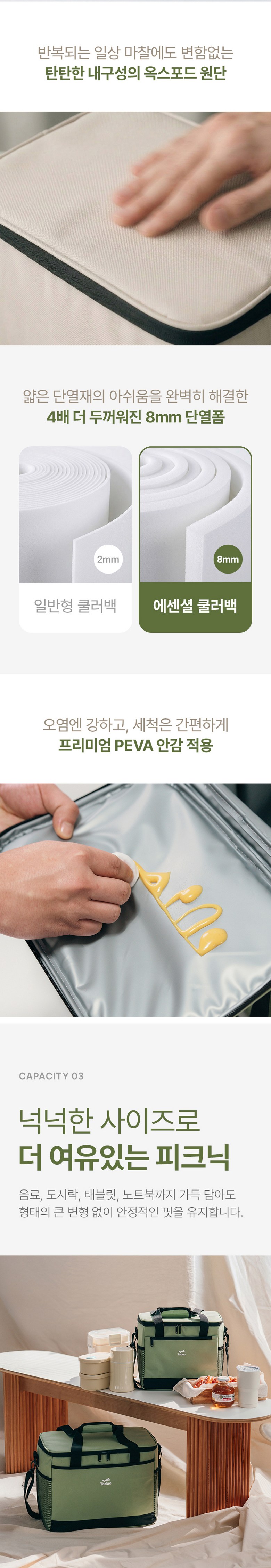 상품 상세 이미지 10