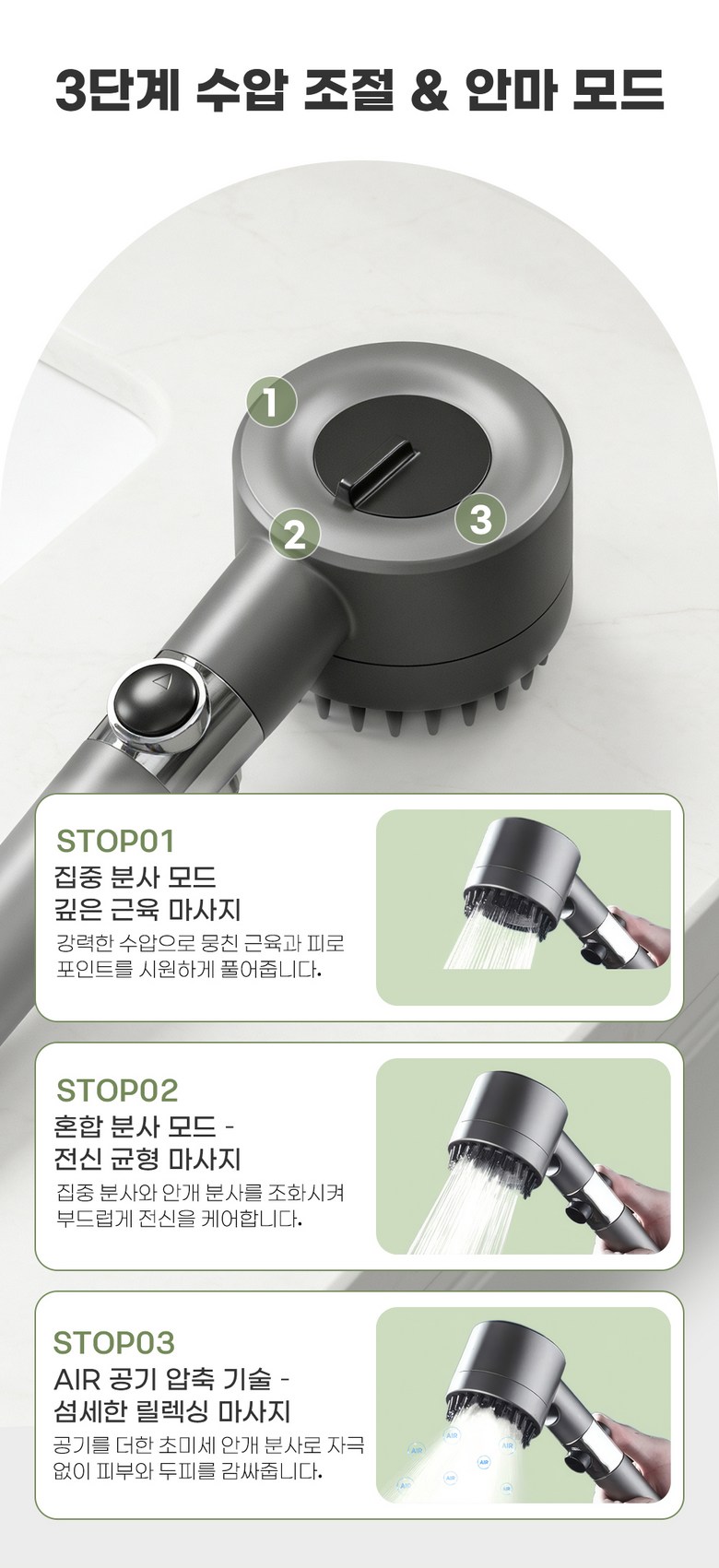 상품 상세 이미지 11