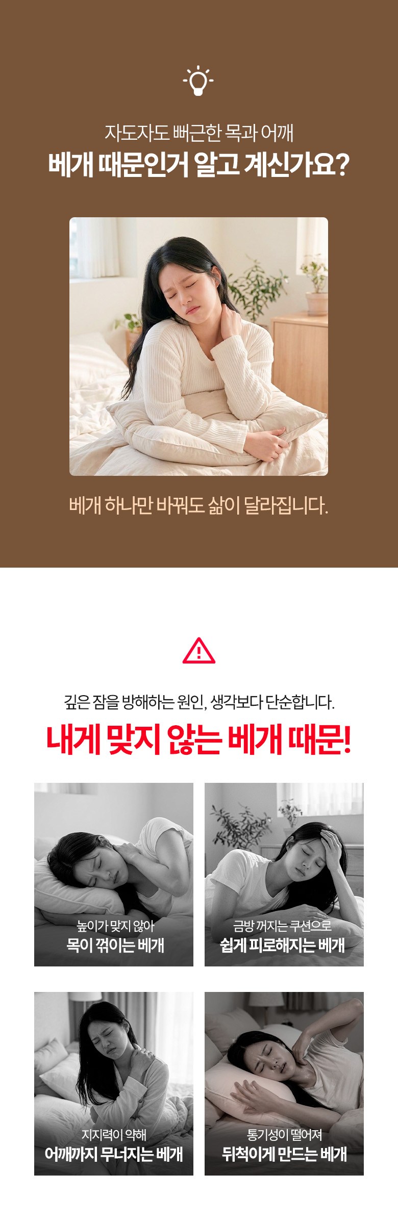 Mongkodeu Suk Noodles Hotelbe Pack , 1 Pack , White (몽코드 프리미엄 숙면 호텔베개, 1개, 화이트)