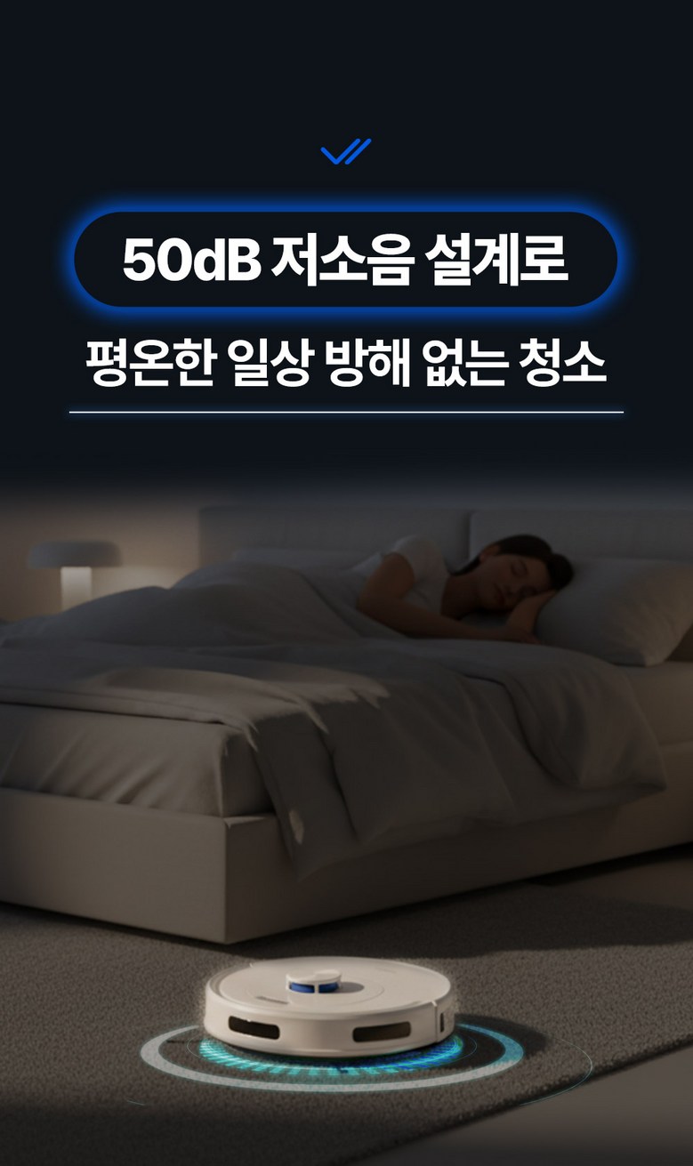 [신제품] 홈리아 로봇청소기 스마트 물걸레 청소 강력 흡입 자동충전, 화이트