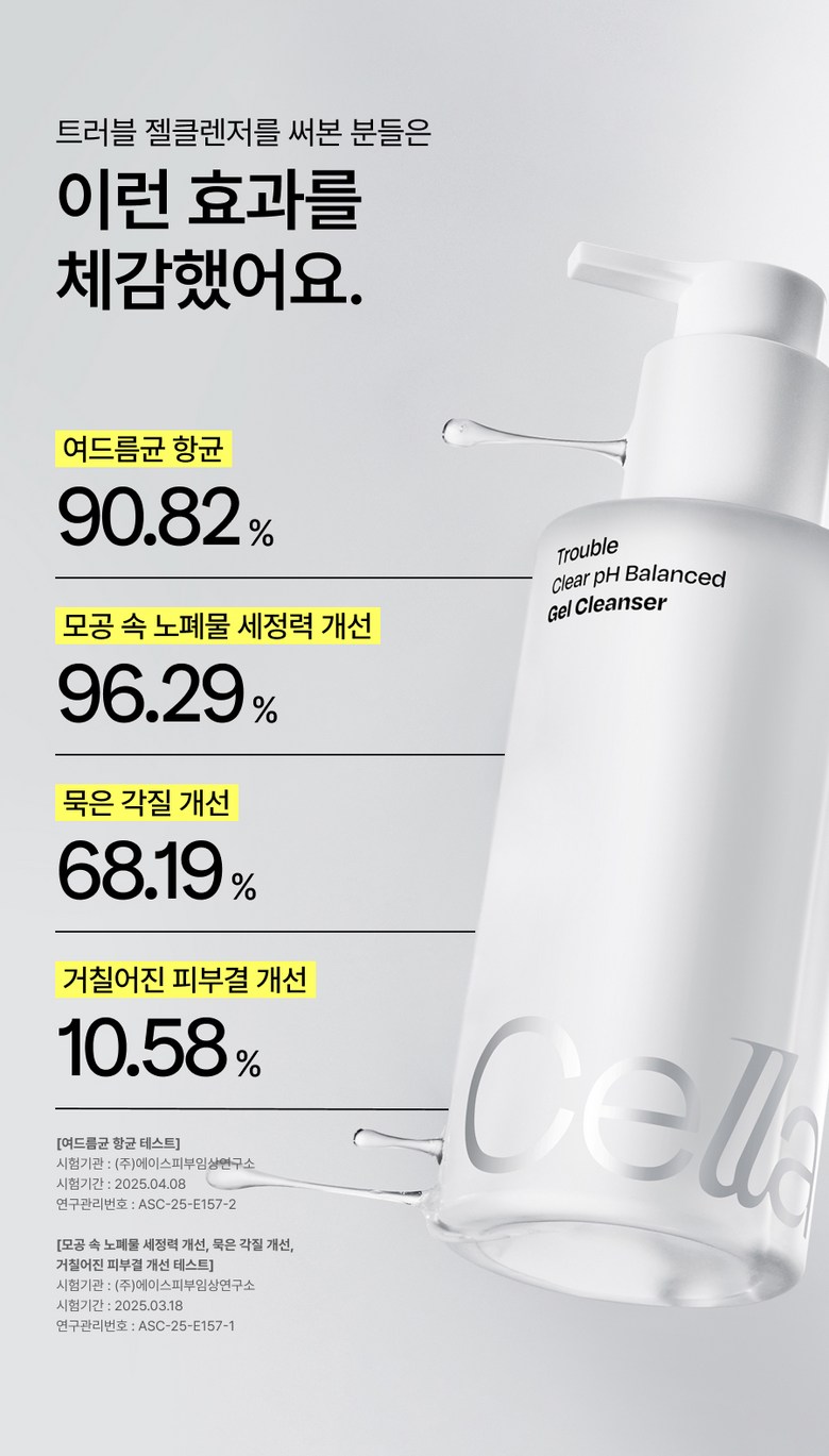 Selradikseu Trouble Clear Yaksanseong Gel Cleanser Acne Cleansing Akeuseugyun Scent Gyun , 1 Pack , 200 ml (셀라딕스 트러블 클리어 약산성 젤클렌저 여드름 클렌징 아크네스균 향균, 1개, 200ml)