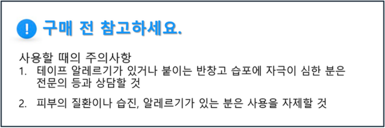 Syareudeu Abaek Ripeuteu 1100 Syat Apaechi , 1 Pack , 1 Pack (샤르드 아이백 리프트 1100샷 아이패치, 1개, 1개입)