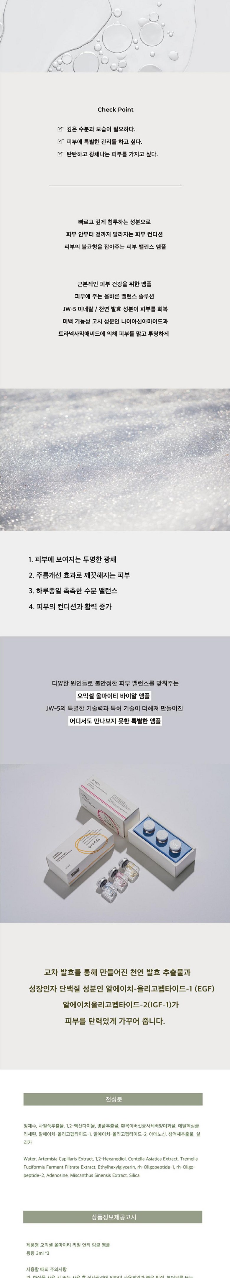 6aa7da2fd00d71c26ce5ae0e798e4f421c617f38d4e67b70b16a59415dbe.jpg (780×4333)