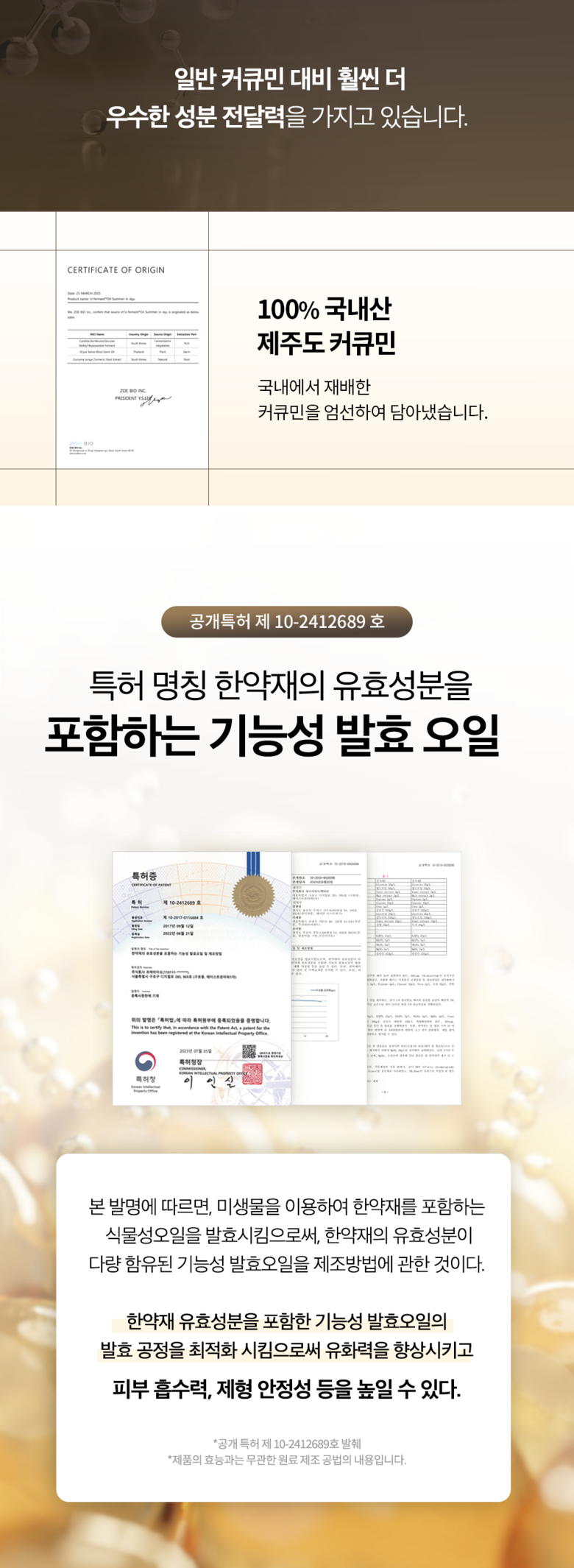 Yulmupaechi | Seul Toner Peulraet Paechi , 1 Pack , 7 2 Pack Pack (율무패치 | 에슬 스킨 플랫 패치, 1개, 72개입)