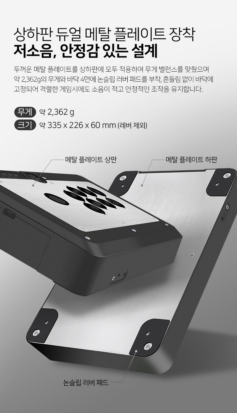 리퍼브] 조이트론 EX레볼루션 V2 조이스틱 삼덕사 레버 - 조이스틱 | 쿠팡