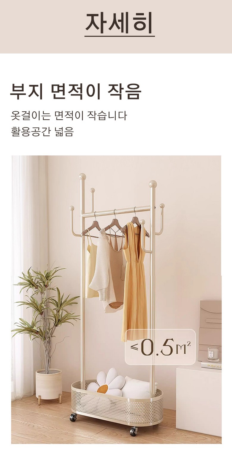 kb Jeongyong Simpeulhago Gyeongo Premium Cheolje Dongsik Seutaendeu Haenggeo , Huinsaek (kb 가정용 심플하고 견고한 고급 철제 이동식 스탠드 행거, 흰색)