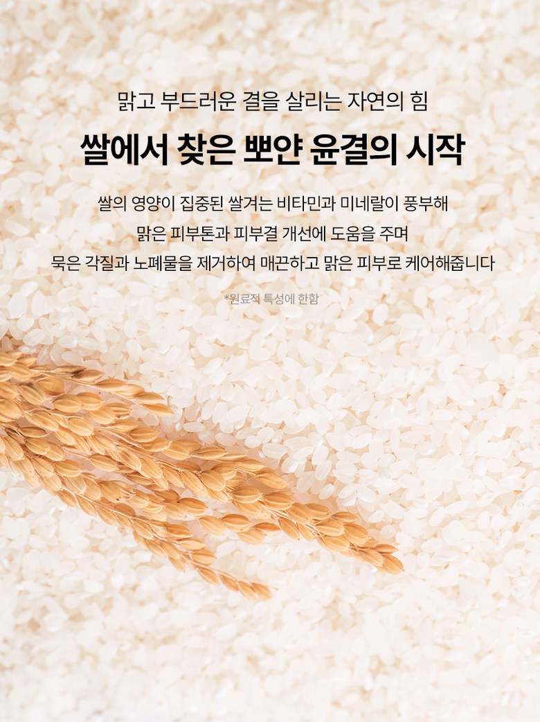Yakguk Pack Jeom Medike Yungyeol Hyoso Powder Cleanser Large Size Gakjil Sebum Yocheol Jegeo Gokmul Scrub Low Irritation Cleansing , 1 Pack , 70 g (약국입점 메디케이 윤결 효소파우더 클렌저 대용량 각질 피지 요철 제거 곡물스크럽 저자극 클렌징, 1개, 70g)