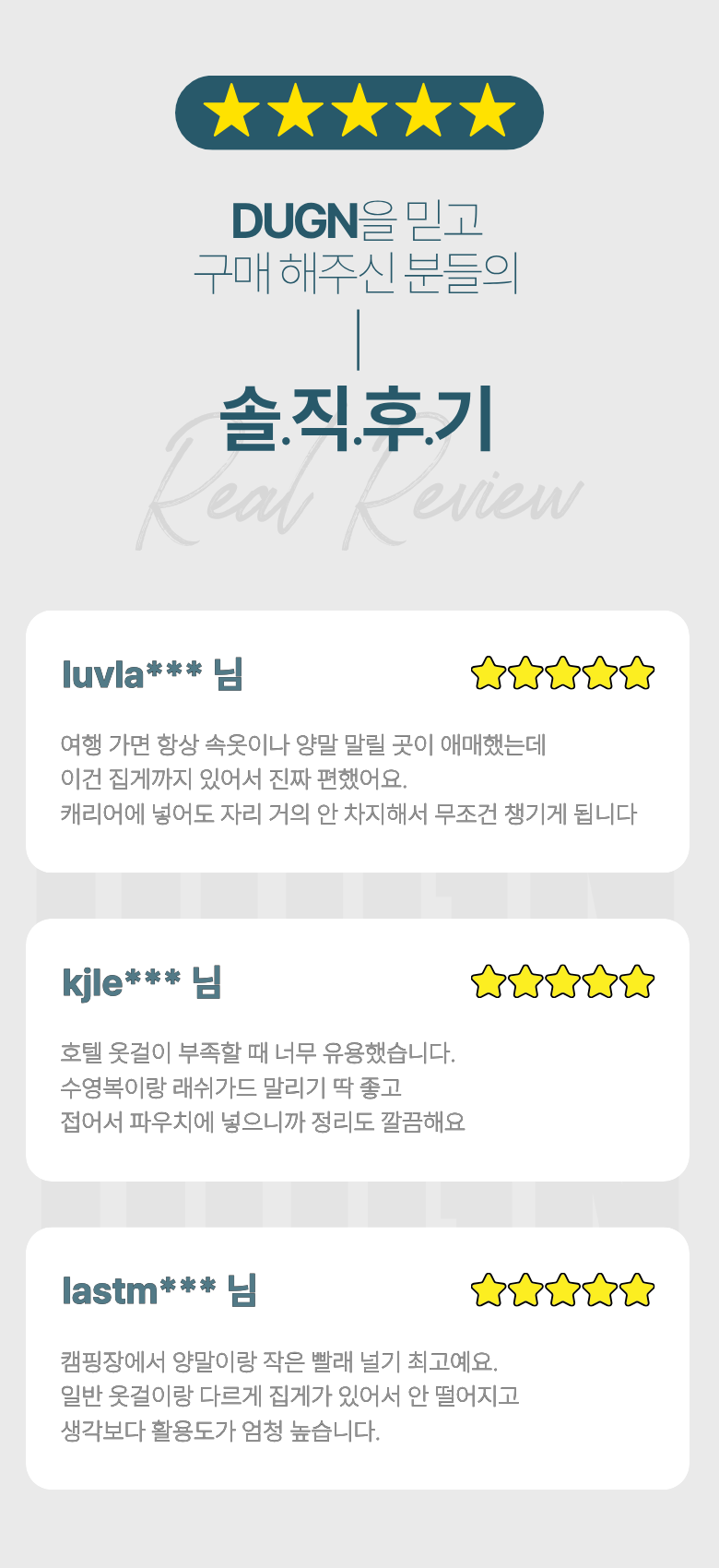 DUGN Yeohaengyong Portable Jeopsik Otgeol Jipge Pouch , 1 Pack , Geure (DUGN 여행용 휴대용 접이식 옷걸이 집게 파우치, 1개, 그레이)
