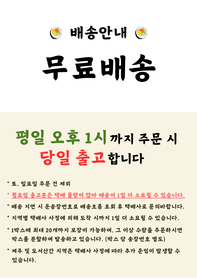 Beodeulgim Firm Hage Jal Malri Domestic Gim Rice Gim Jeon Sheets Gim Saenggim ( Jipeobaek ) 100 Sheets , 250 g, 1 Pack ([버들김] 단단하게 잘 말리는 국내산 김밥김 전장김 생김 (지퍼백) 100매, 250g, 1개)