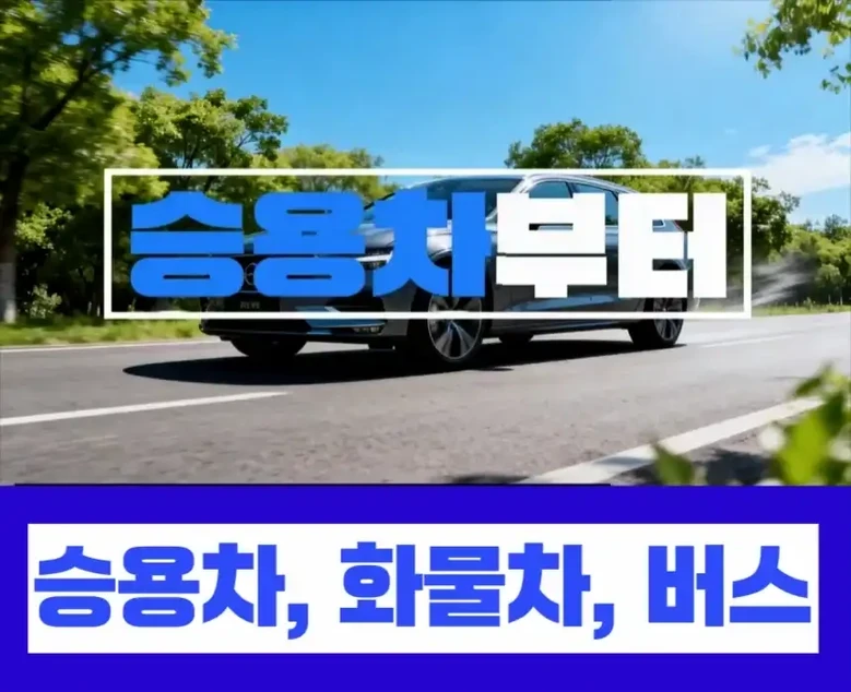 Deossen new 16 Paen Charyangyong Whole Pung Sheet 12 V 24 V Cooling Sheet Jadongcha Cool Sheet Keobeo Yeoreum Charyang , 1 Pack , 16 Paen Whole Pung Sheet Danpum (더쎈 new 16팬 차량용 통풍시트 12V 24V 쿨링시트 자동차 쿨시트 커버 여름 차량, 1개, 16팬 통풍시트 단품)