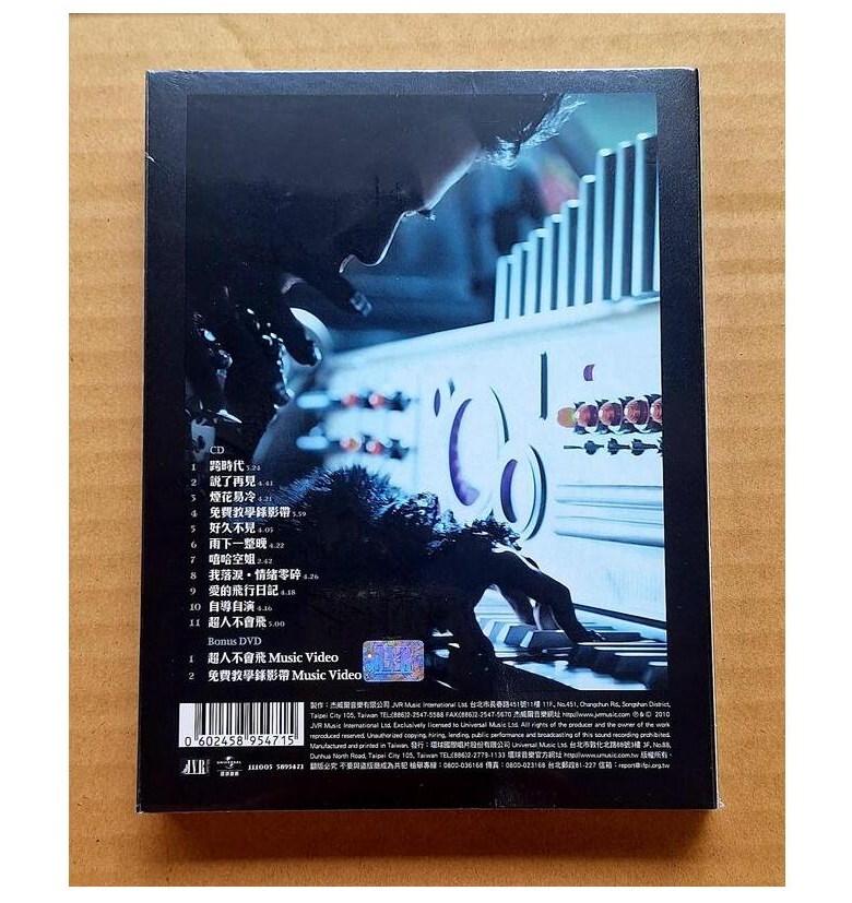 周杰倫Jay Chou 跨時代專輯CD 珍藏紙盒版經典歌曲, 1CD+1DVD - POP | 酷澎