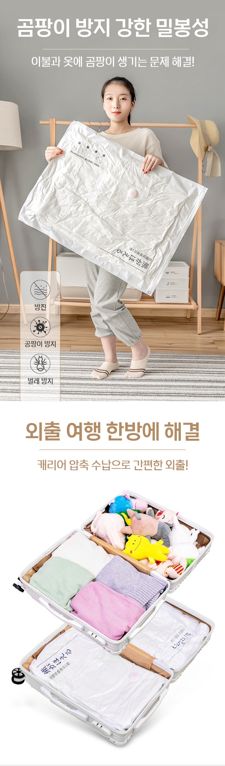 Tarihomseu Daehyeong Ryu Bul Jingong Apchuk Pack 4 P + Jeonyongpeompeu , 1 Pack , 4 Pack Pack (타리홈스 대형 의류 이불 진공 압축팩 4P + 전용펌프, 1개, 4개입)