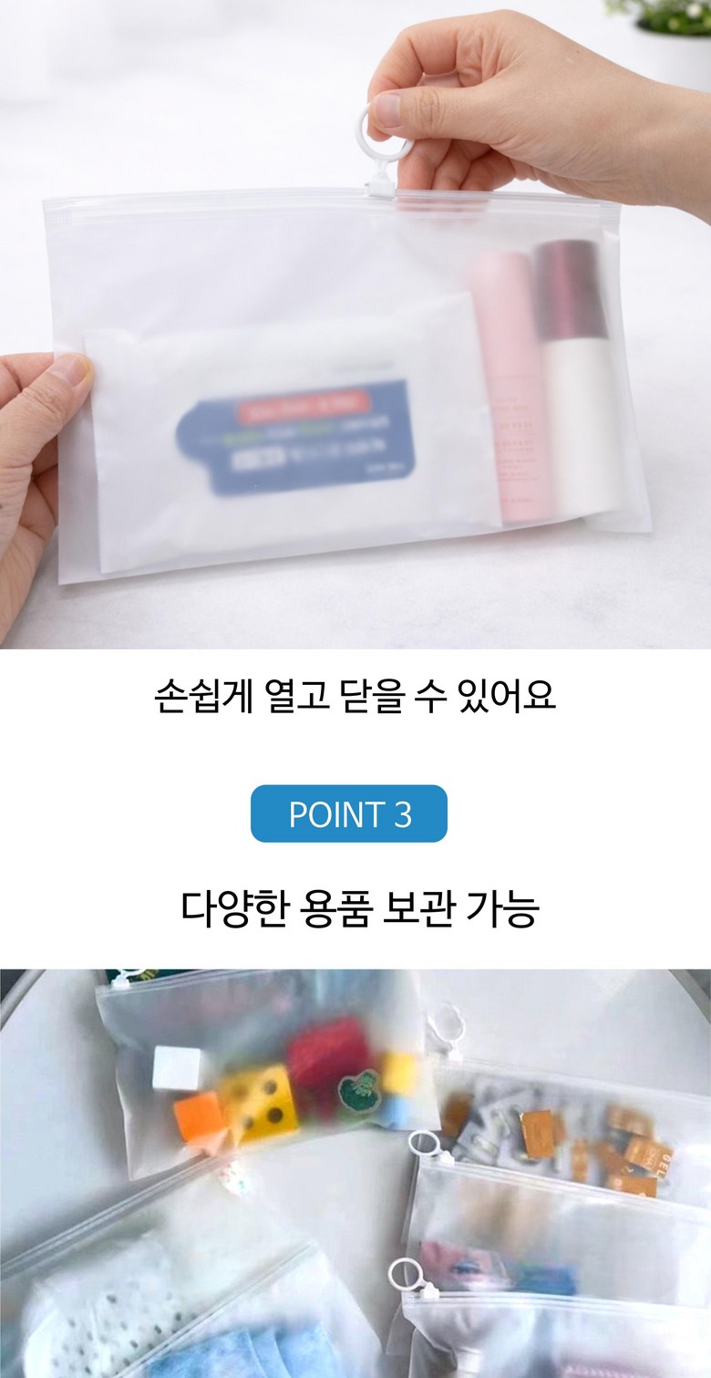 Beulreseuyu Gori Seulradeo Jipeobaek Bantumyeong Package Ji Gansik Seonmul Yangmal Pouch , 1 Pack , 20 Sheets (블레스유 고리 슬라이더 지퍼백 반투명 포장지 간식 선물 양말 파우치, 1개, 20매)