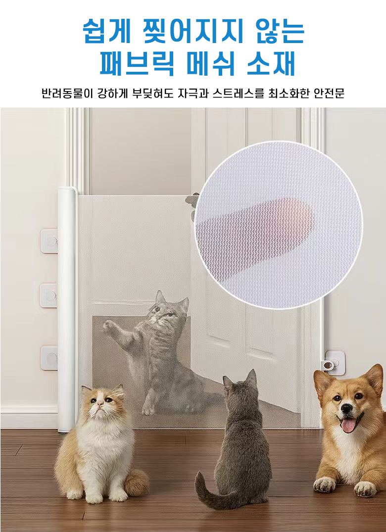 Clevoria Mutagong Seulrading Ban Ryo Dongmul Anjeonmun Meswi Giljojeol Banjadong Goyang Gangaji Pet Ultari , 1 Pack , White (Clevoria 무타공 슬라이딩 반려동물 안전문 메쉬 길이조절 반자동 고양이 강아지 펫 울타리, 1개, 화이트)