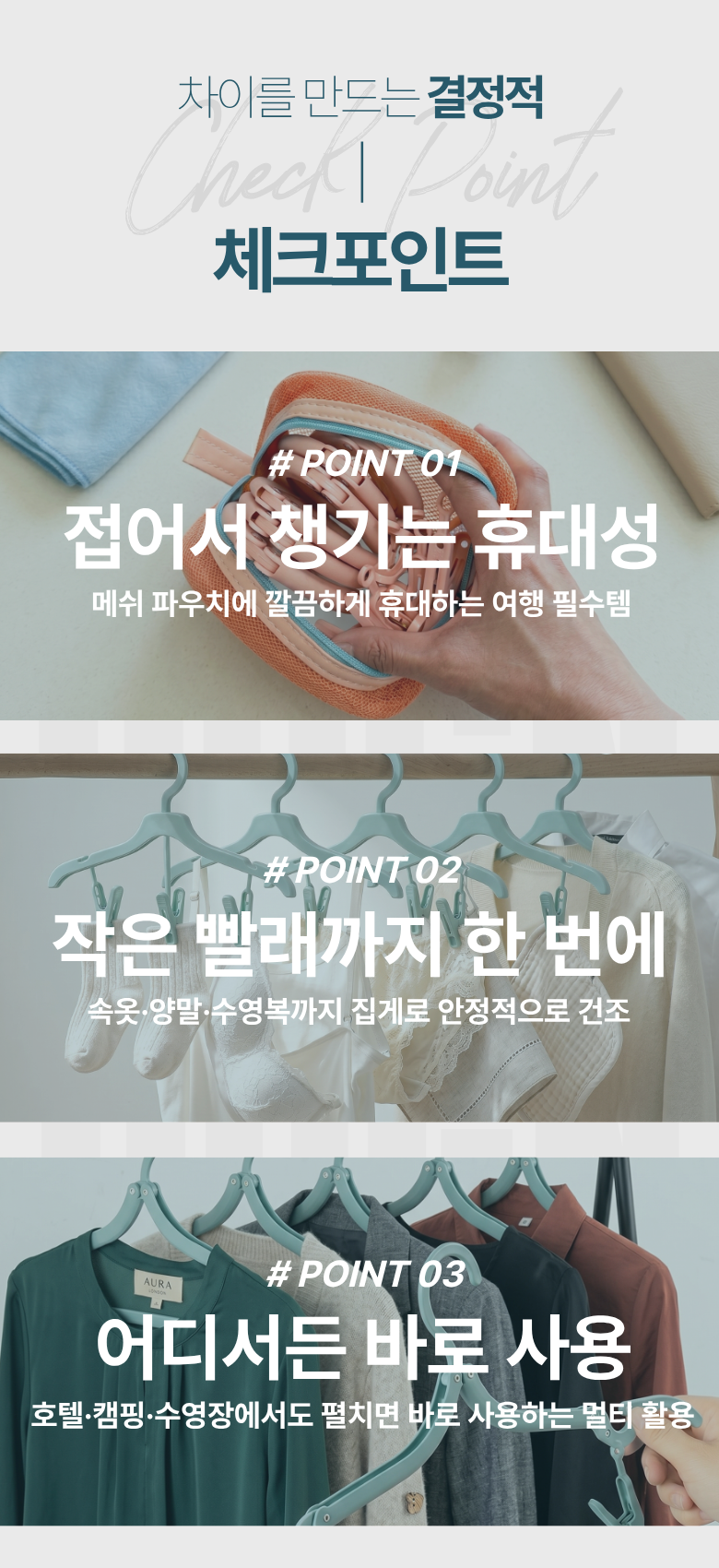 DUGN Yeohaengyong Portable Jeopsik Otgeol Jipge Pouch , 1 Pack , Geure (DUGN 여행용 휴대용 접이식 옷걸이 집게 파우치, 1개, 그레이)