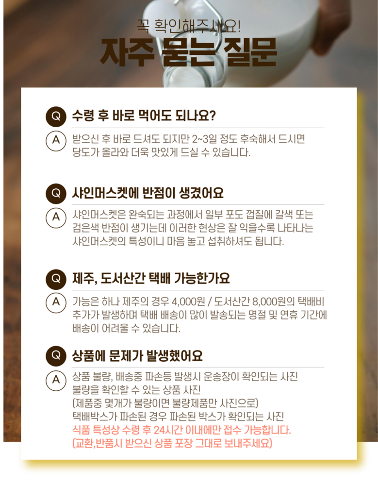 Gutpipeul Syainmeoseuket Syainmeoseuket Grape Sainmeoseuket Cheong Grape Grape Syain , 1 Box , Shine Muscat Ban 1 kg Naeoe (2-3 Song ) ([굿피플] 샤인머스켓 샤인머스켓포도 사인머스켓 청포도 포도 과일 샤인, 1박스, 샤인머스캣 일반 1kg내외(2-3송이))
