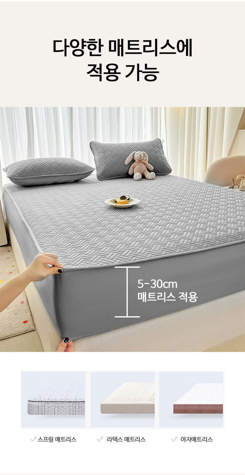 MIGA Hanggyun Nubim Sheets Teuriseu Keobeo Sagyejeol Whole Giseong Chimdaekeobeo (MIGA 항균 누빔 매트리스 커버 사계절 통기성 침대커버)
