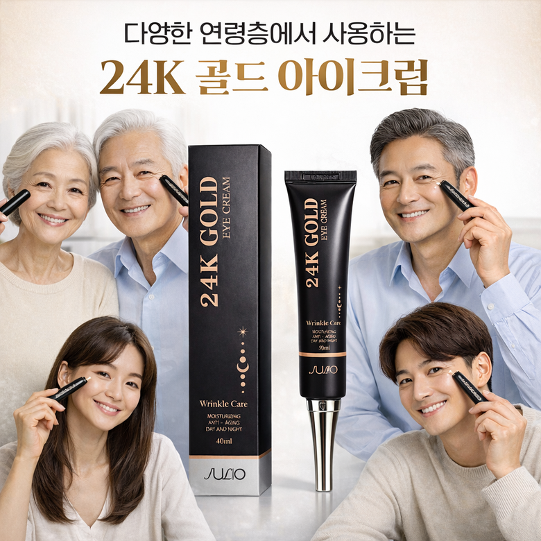 24 K Gold A Cream , 1 Pack , 40 g (24K 골드 아이크림, 1개, 40g)