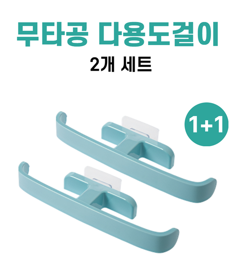 Reinjisyap Kkalkkeum Jeopchaksik Yoksil Jeonyong Seulripeo Stand , White , 2 Pack (레인지샵 깔끔한 접착식 욕실 전용 슬리퍼 거치대, 화이트, 2개)