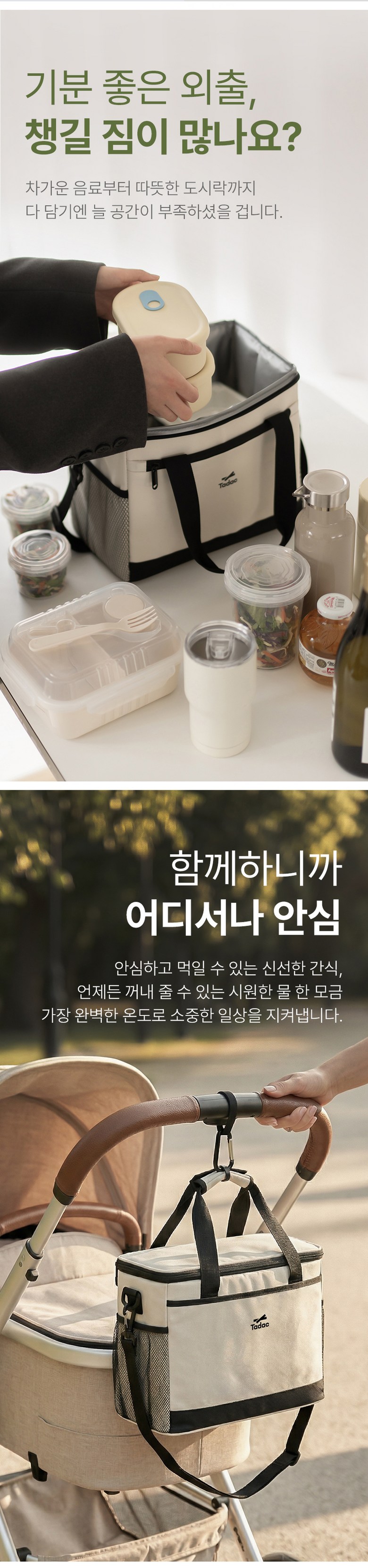 상품 상세 이미지 6